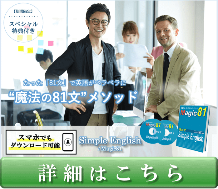 公式HPはこちら!