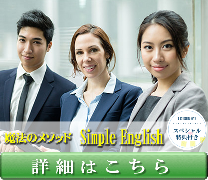 公式HPはこちら!