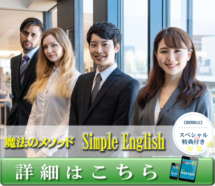 公式HPはこちら